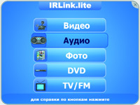 Журнал «Компьютерра» № 3 от 24 января 2006 года _623g11g3.jpg