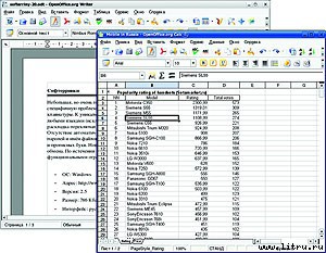 Журнал «Компьютерра» № 40 от 31 октября 2006 года _660s13o1.jpg