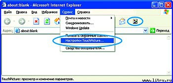 Журнал «Компьютерра» № 41 от 07 ноября 2006 года _661r17y1.jpg