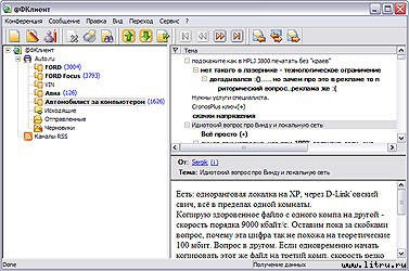 Журнал «Компьютерра» № 45 от 05 декабря 2006 года _655w14w1.jpg