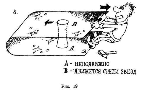 Куда течет река времени i_040.jpg