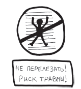 Пиджин-инглиш i_010.png