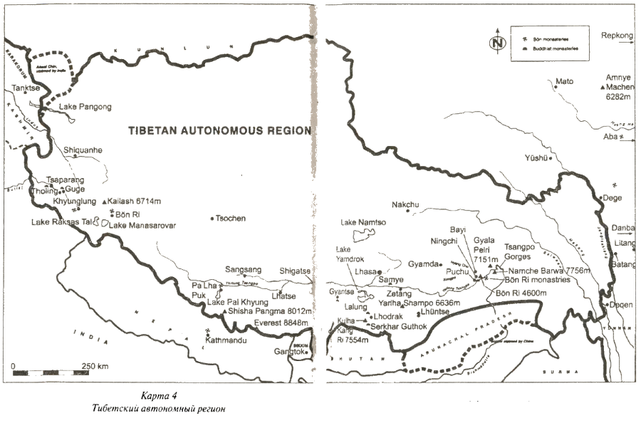 Следы в пустыне. Открытия в Центральной Азии i_008.png