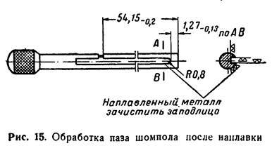 Руководство по ремонту револьвера Наган 1895 _15.jpg