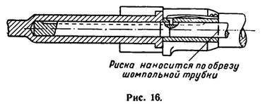 Руководство по ремонту револьвера Наган 1895 _17.jpg