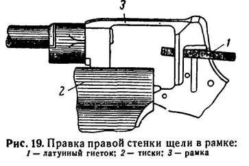 Руководство по ремонту револьвера Наган 1895 _19.jpg