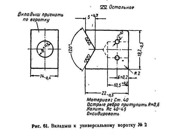 Руководство по ремонту револьвера Наган 1895 _43.jpg