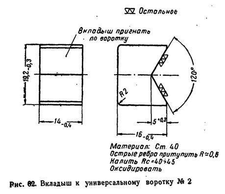 Руководство по ремонту револьвера Наган 1895 _44.jpg