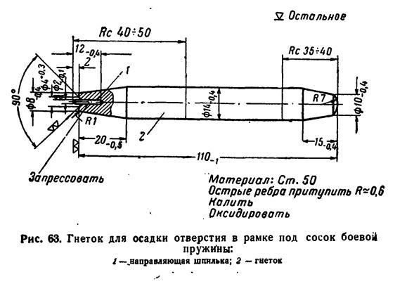 Руководство по ремонту револьвера Наган 1895 _46.jpg