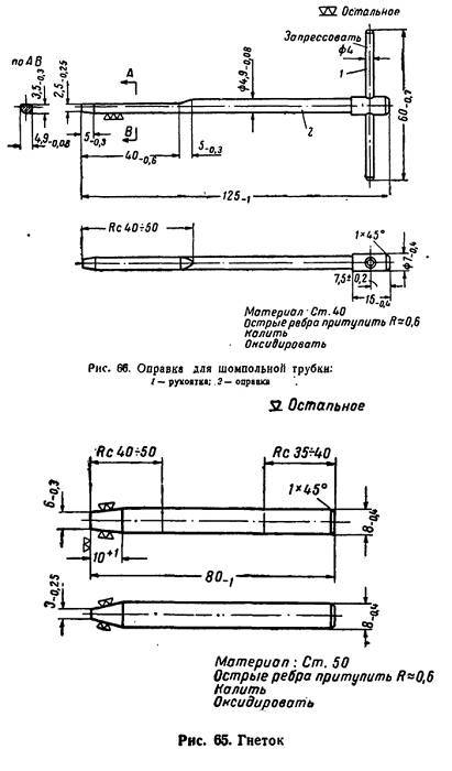 Руководство по ремонту револьвера Наган 1895 _47.jpg