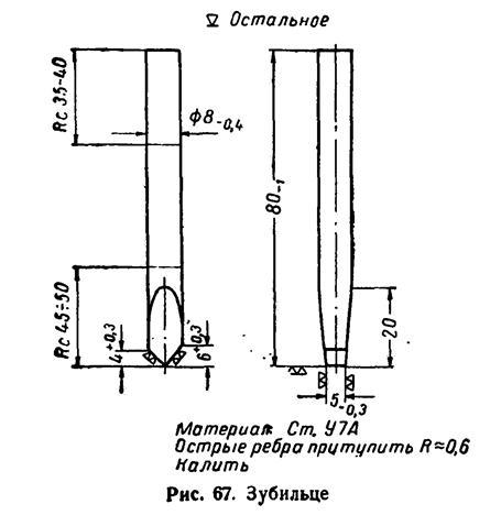 Руководство по ремонту револьвера Наган 1895 _48.jpg