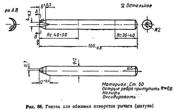 Руководство по ремонту револьвера Наган 1895 _49.jpg