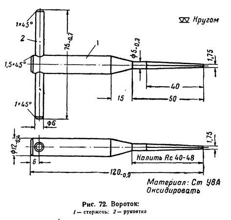 Руководство по ремонту револьвера Наган 1895 _52.jpg