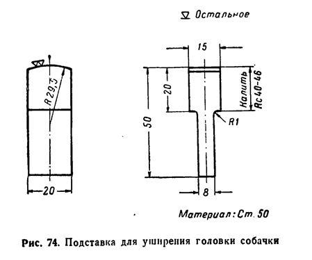 Руководство по ремонту револьвера Наган 1895 _53.jpg