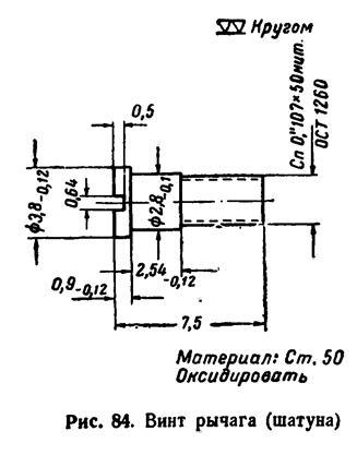 Руководство по ремонту револьвера Наган 1895 _63.jpg