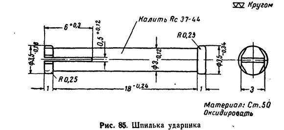 Руководство по ремонту револьвера Наган 1895 _64.jpg