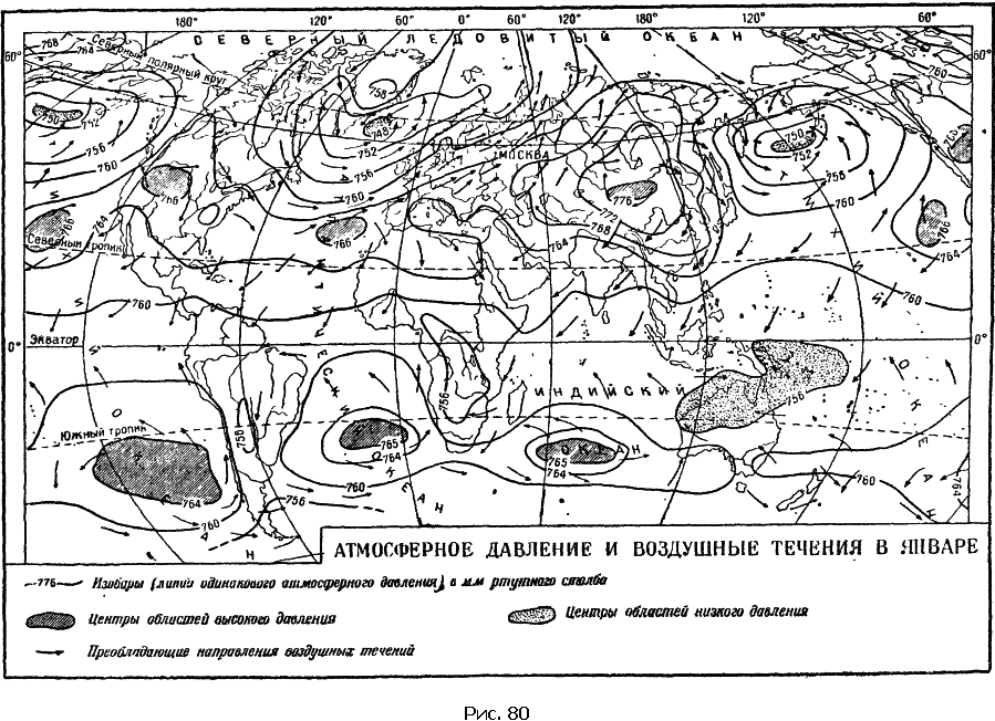 Физика для всех. Движение. Теплота pic185_01.png