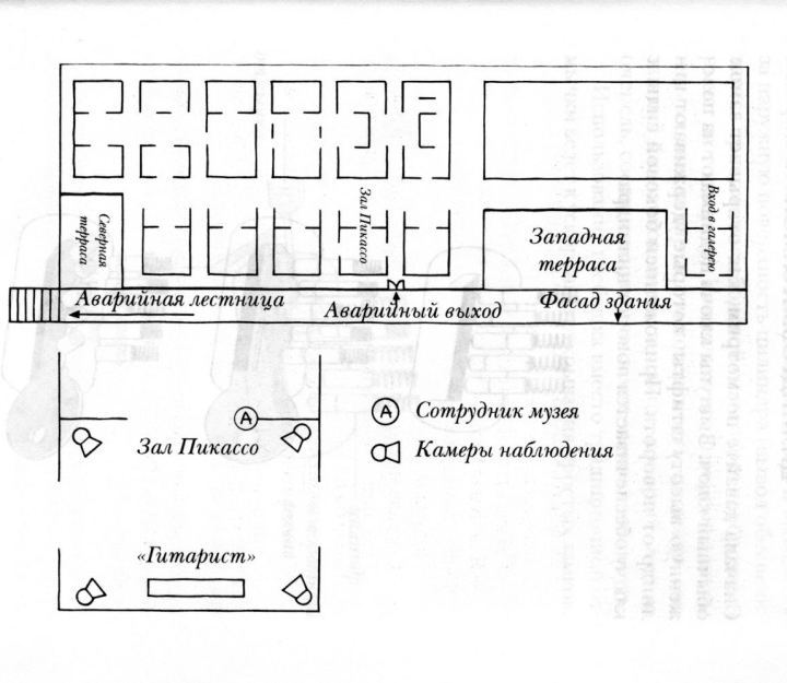 Похождения в Париже i_001.jpg