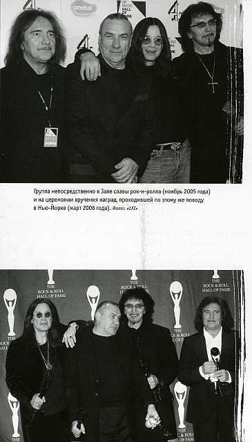 Black Sabbath:история группы ScanImage0024.jpg