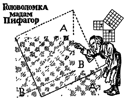 Самые знаменитые головоломки мира pic_30.png