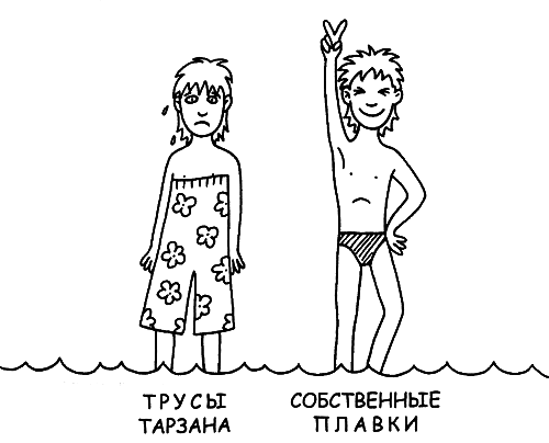 Сага о Сюне i_027.png