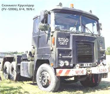 Энциклопедия военных автомобилей 1769~2006 гг. С-Я pic_92.jpg