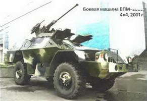 Энциклопедия военных автомобилей 1769~2006 гг. К-Р pic_30.jpg