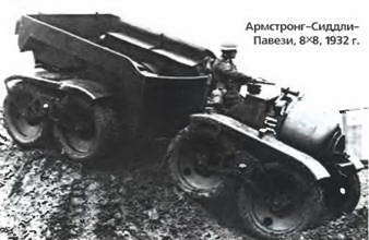 Энциклопедия военных автомобилей 1769~2006 гг. А-И pic_130.jpg