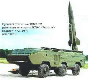 Энциклопедия военных автомобилей 1769~2006 гг. А-И pic_195.jpg