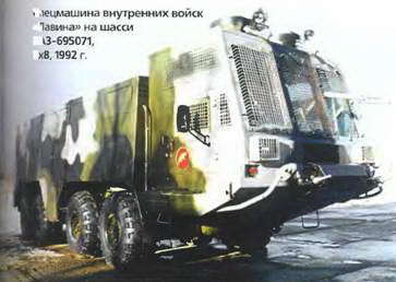 Энциклопедия военных автомобилей 1769~2006 гг. А-И pic_200.jpg