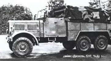 Энциклопедия военных автомобилей 1769~2006 гг. А-И pic_35.jpg