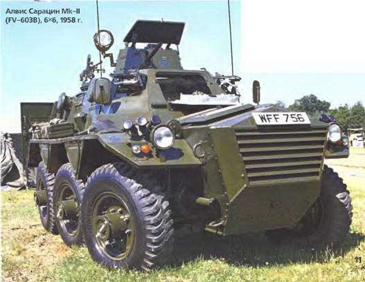 Энциклопедия военных автомобилей 1769~2006 гг. А-И pic_38.jpg