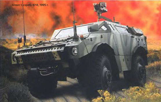 Энциклопедия военных автомобилей 1769~2006 гг. А-И pic_44.jpg