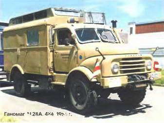 Энциклопедия военных автомобилей 1769~2006 гг. А-И pic_523.jpg