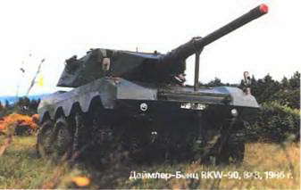 Энциклопедия военных автомобилей 1769~2006 гг. А-И pic_567.jpg