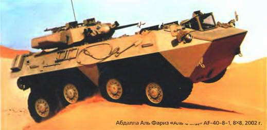 Энциклопедия военных автомобилей 1769~2006 гг. А-И pic_6.jpg