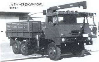 Энциклопедия военных автомобилей 1769~2006 гг. А-И pic_947.jpg