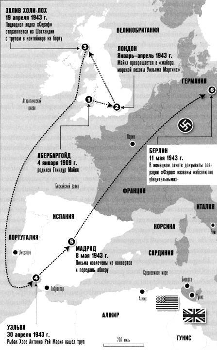 Операция «Фарш». Подлинная шпионская история, изменившая ход Второй мировой войны _2.jpg