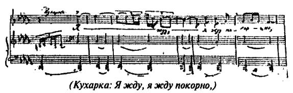 «Евразийское уклонение» в музыке 1920-1930-х годов _023.png