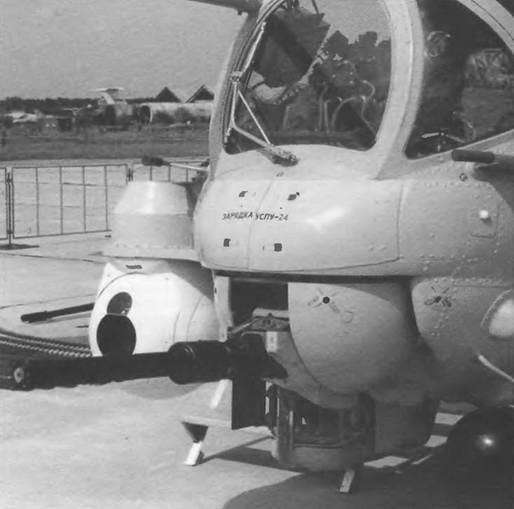 Энциклопедия современной военной авиации 1945-2002: Часть 2. Вертолеты pic_206.jpg