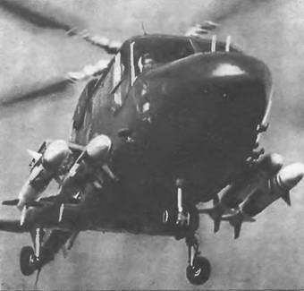Энциклопедия современной военной авиации 1945-2002: Часть 2. Вертолеты pic_277.jpg