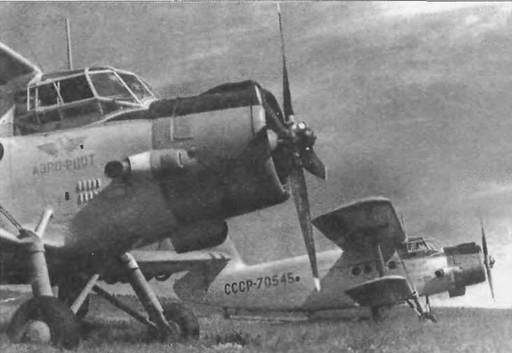 Энциклопедия современной военной авиации 1945-2002: Часть 1. Самолеты pic_572.jpg