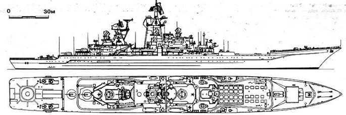Советский ВМФ 1945-1995: Крейсера, большие противолодочные корабли, эсминцы pic_14.jpg
