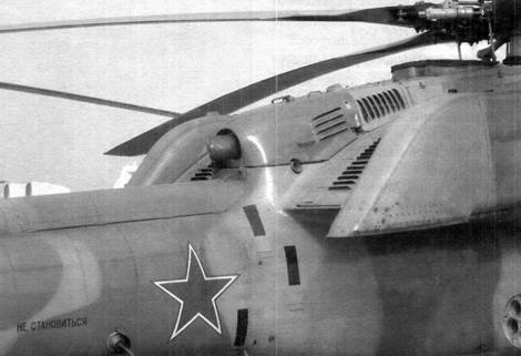 Боевой вертолет Ми-28 pic_55.jpg