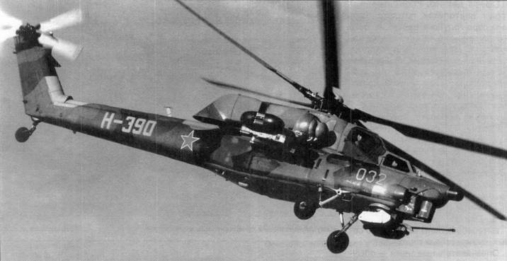 Боевой вертолет Ми-28 pic_69.jpg