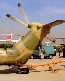 Боевой вертолет Ми-28 pic_77.jpg