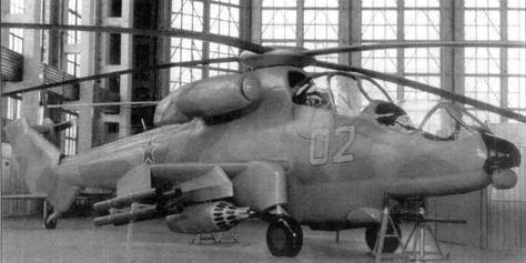 Боевой вертолет Ми-28 pic_9.jpg