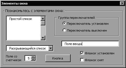 Компьютер для бухгалтера _12.jpg