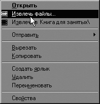 Компьютер для бухгалтера _16.jpg