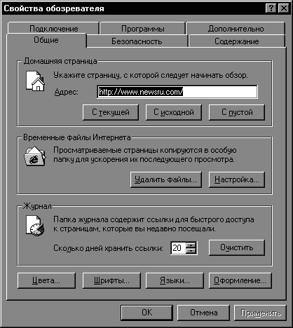 Компьютер для бухгалтера _18.jpg